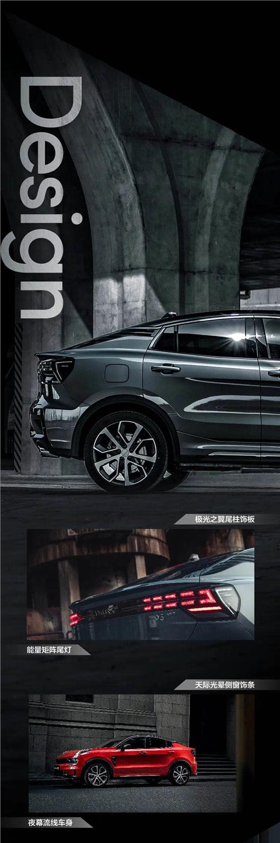 23款领克05发布会,2022款第一视角领克05