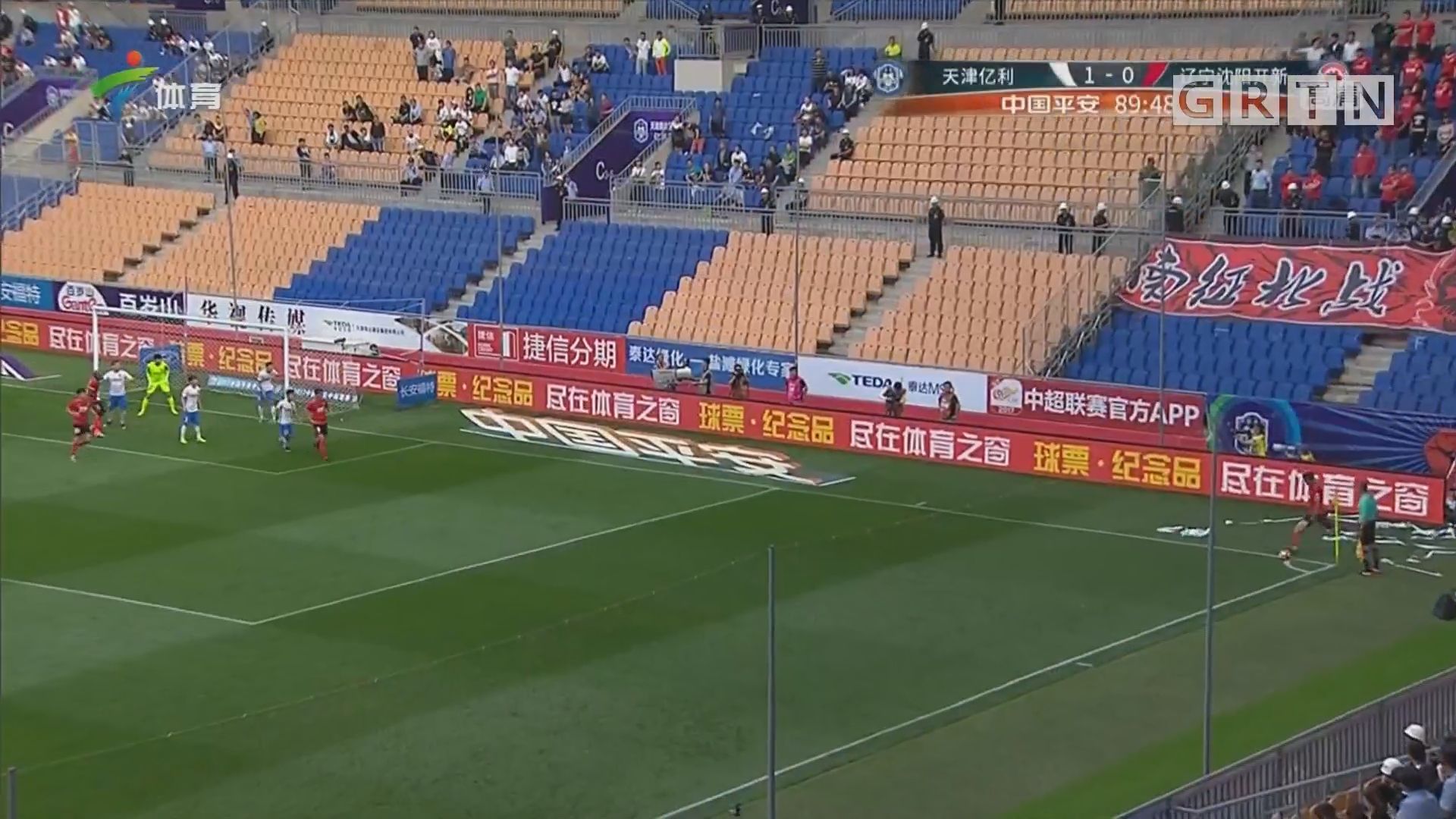 天津泰达天津权健保级战,天津泰达对权健的评价