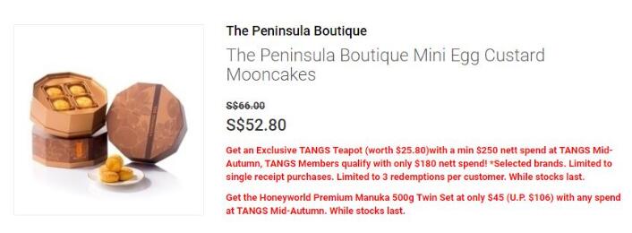 新加坡国庆优惠美妆品牌,新加坡美妆折扣