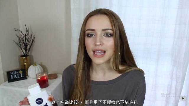 妆前乳男士测评,平价男士妆前乳