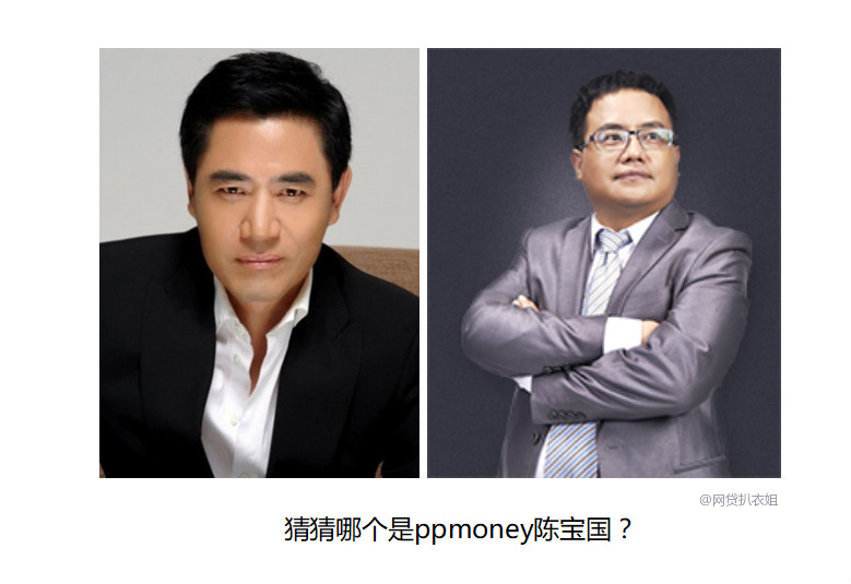 p2p的广告商,中国第一个p2p公司