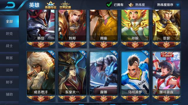 王者荣耀账号抵押借款是真的吗,王者荣耀账号抵押借款不还