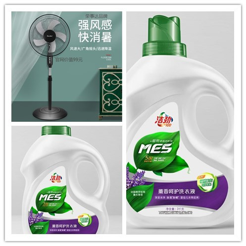 鹏洋传祺8周年店庆庆典倒计时1天