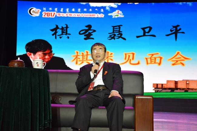 聂卫平签名围棋,聂卫平评价应氏杯