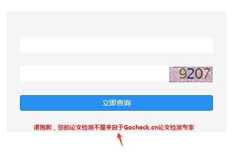 怎么验证ce资质真伪,怎么验证论文发表的期刊真假