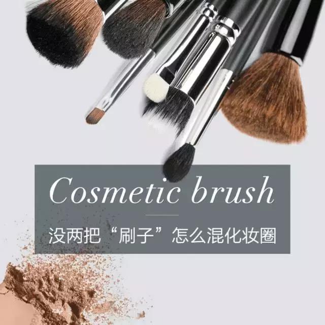 化妆刷多久清洗一次,用卸妆油清洗化妆刷
