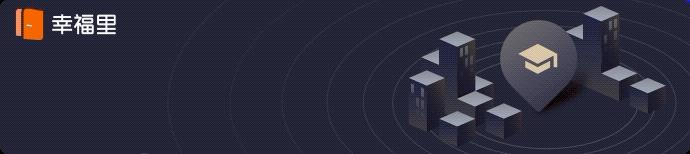 我在成都买了房,我在成都买公寓的经历