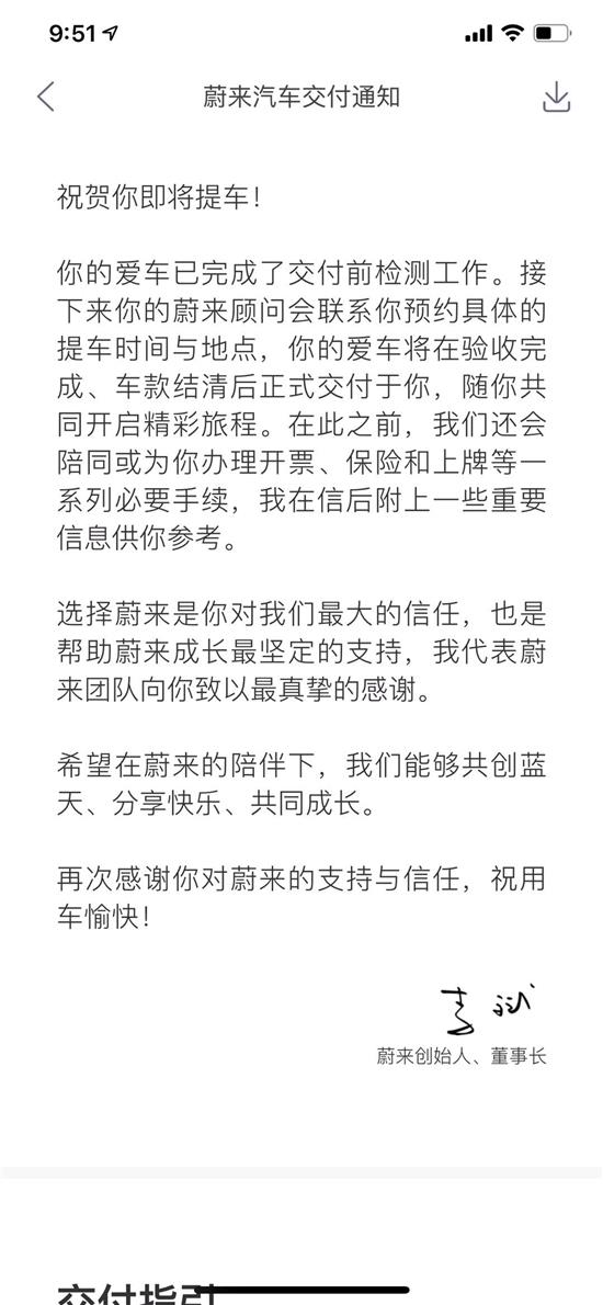 提车办手续上牌完整流程,新车从验车到上牌全流程