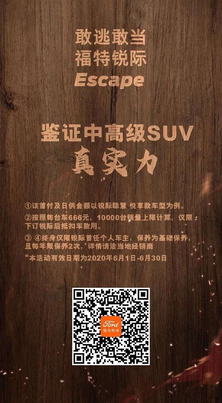 锐际发布会,全新锐际谍照