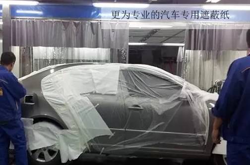 汽车喷漆打磨流程,喷漆流程各项工序的作用