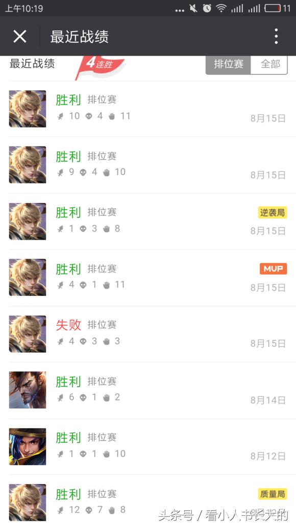 王者荣耀被遗忘的战队,王者荣耀游戏推荐的最强英雄