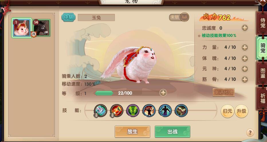 寻仙游戏bug怎么反馈,寻仙表示不服怎么回事