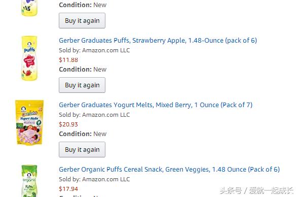 如何海淘美货,经验分享是我的梦想