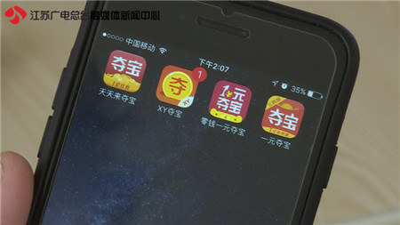 扫码中奖诱导商城诈骗跑路被抓,起底1元购背后