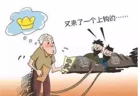 警方提醒赌博骗局,网警被骗多少钱可以立案