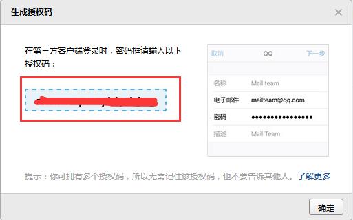 怎么用outlook登qq邮箱,outlook可以接收qq邮箱的邮件吗