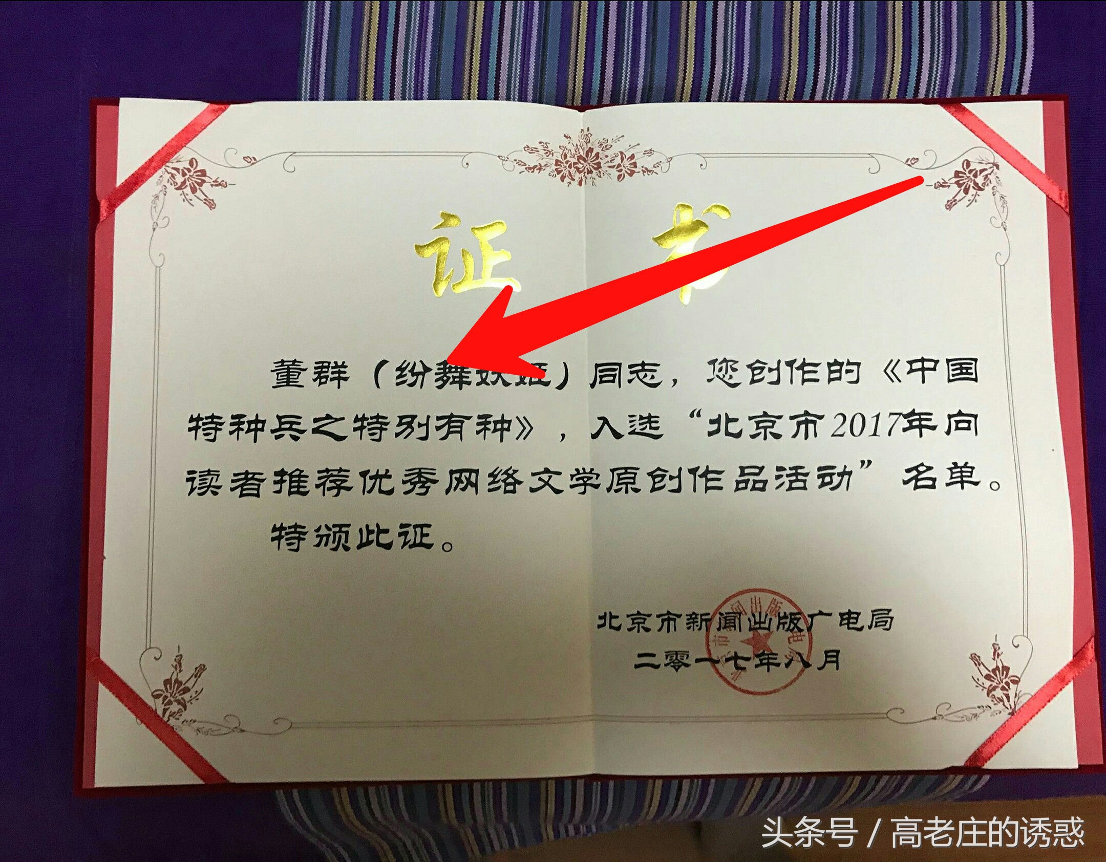 战狼2抄袭小说真的吗,战狼2编剧回应战狼抄袭