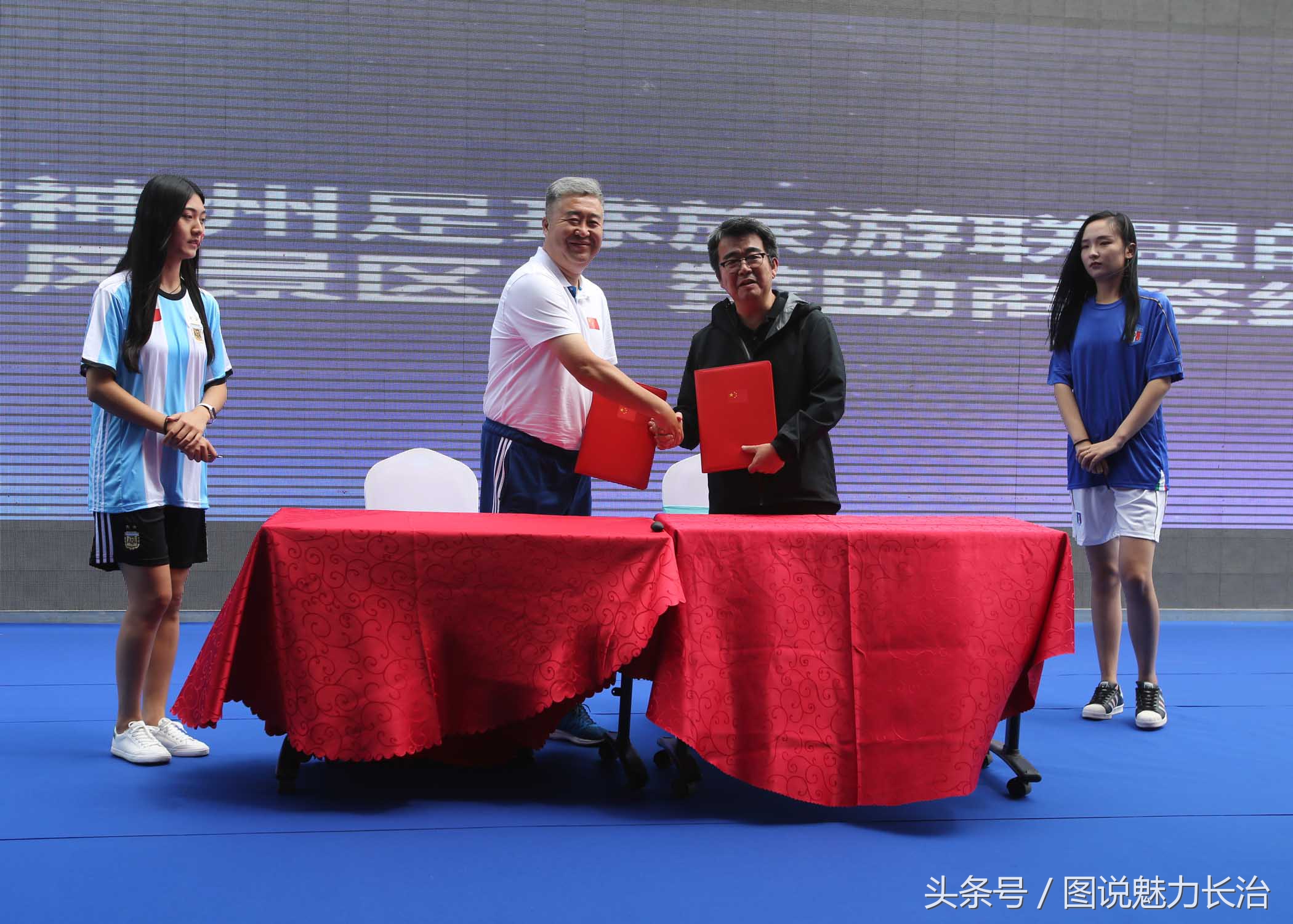 长治第二届全国百城市足球邀请赛,第二届全国城运会开幕式