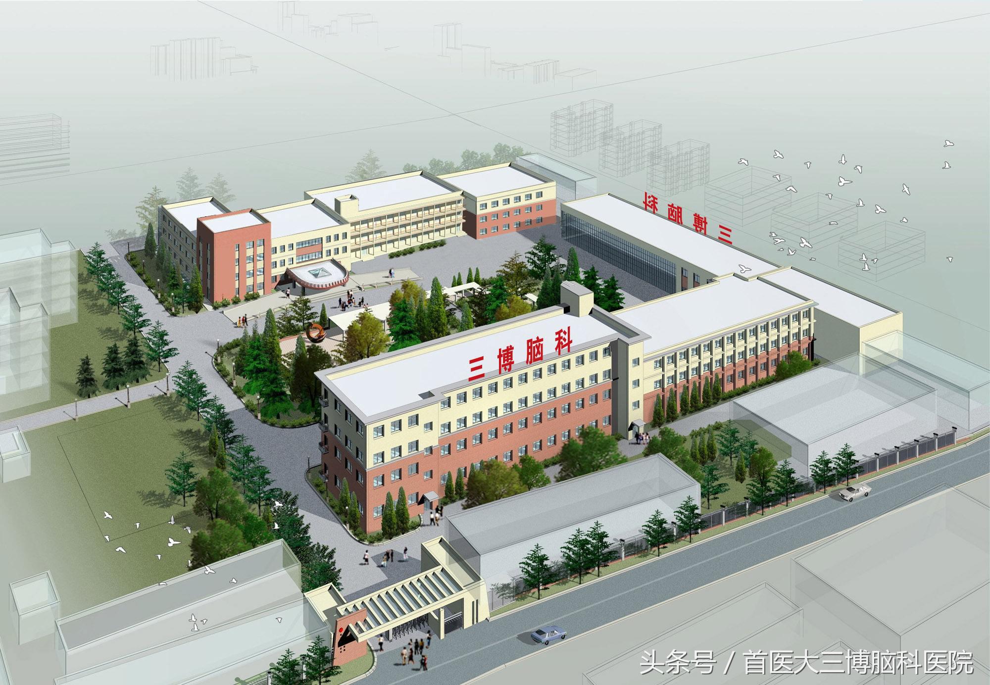 大庆市民可在三博脑科医院实现跨省异地就医直接结算