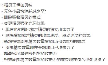 dnf召唤师重做视频,dnf召唤师技能改全职业补丁