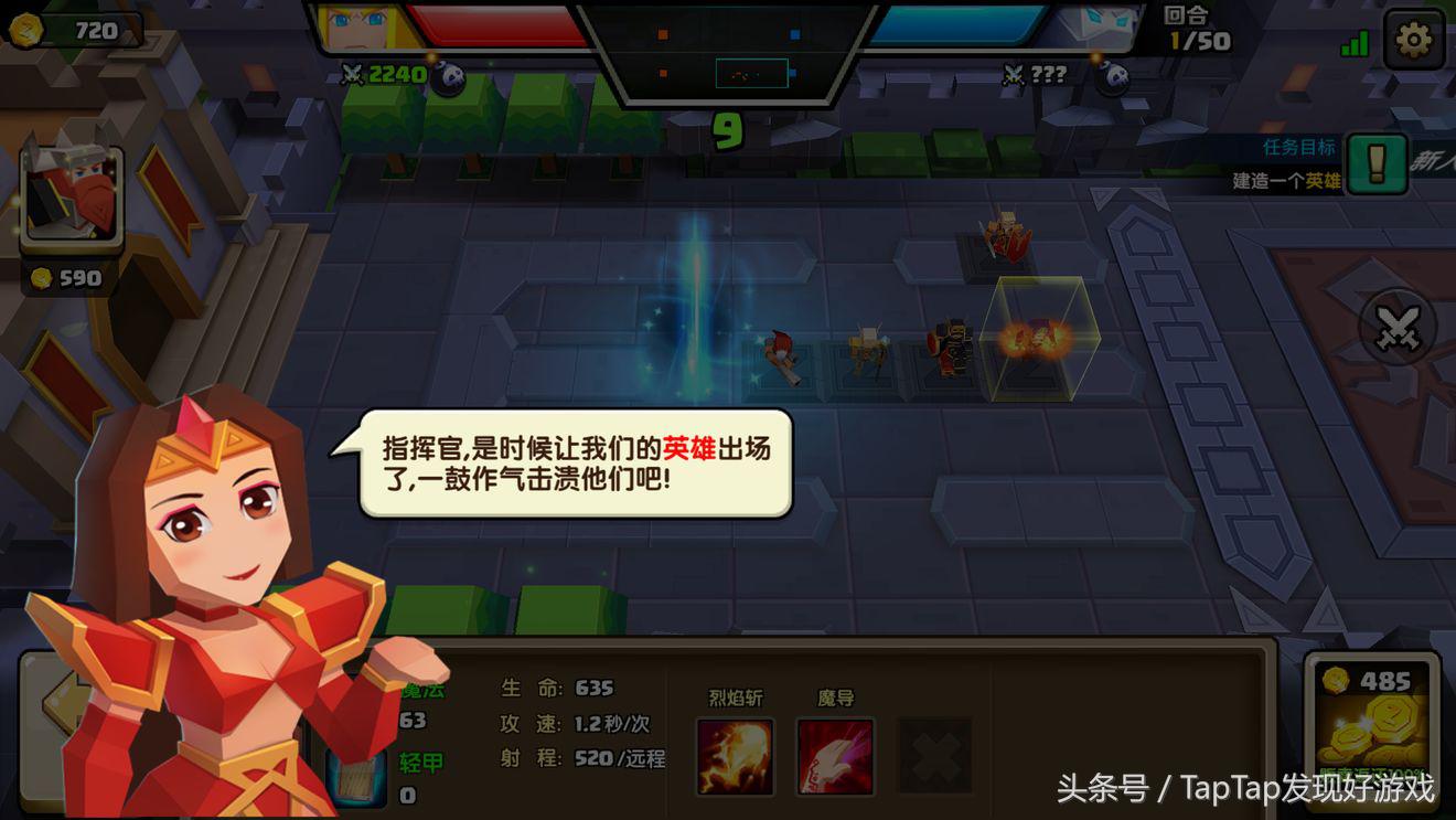 战就战rpg游戏,战就战魔兽争霸