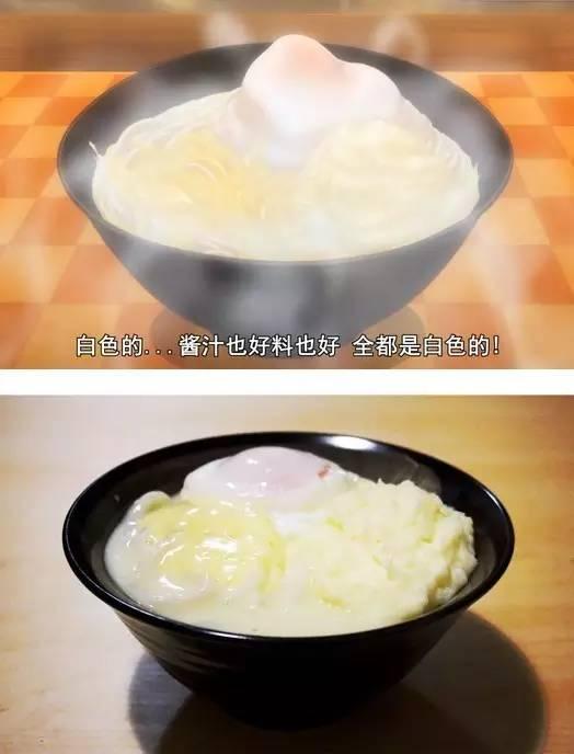 这些美食真的值得去尝试做一回,食戟之灵最难做的美食