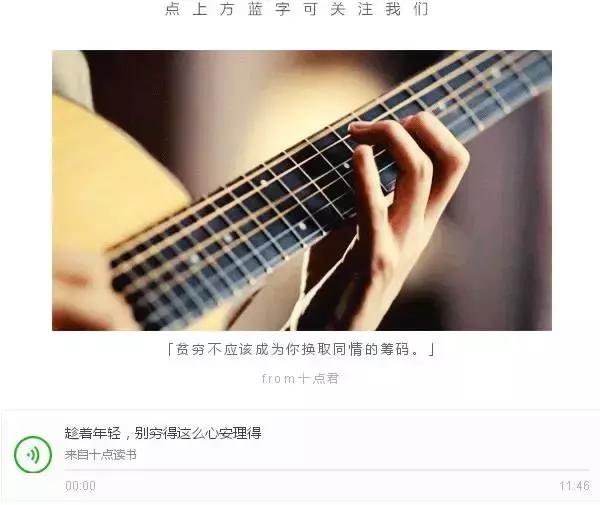 自媒体文章怎么写才有爆点,自媒体文章开头的方法和技巧