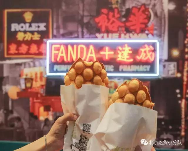 你广州的表妹来了，张嘴接一下