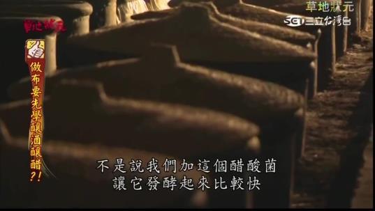 健康爱上了烟酒,菠萝爱上凤梨见不得人的秘密