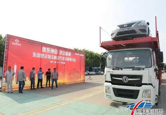 东风商用车最新中标,东风商用车斩获1600辆出口大单