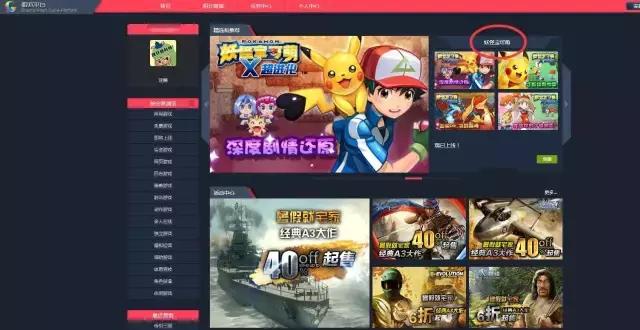 steam退出了单机游戏还能玩么,steam不更新的单机游戏可以玩吗
