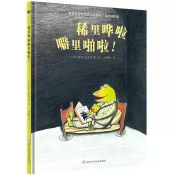 京东图书哪些书最值得入手,京东评价最高的产品