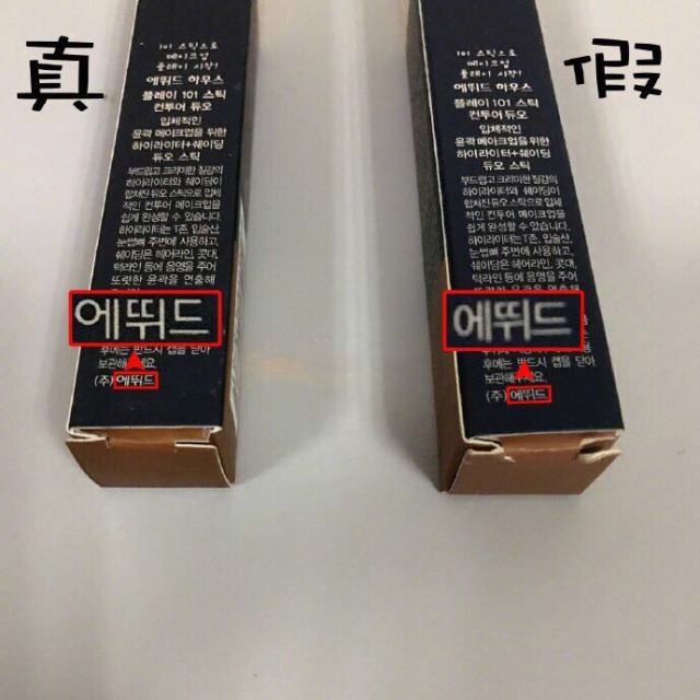 怎么样辨别代购真假,代购买的兰蔻如何辨别真假