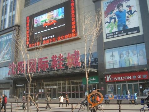 浙江鞋类批发市场在哪,保定鞋类批发市场在哪里