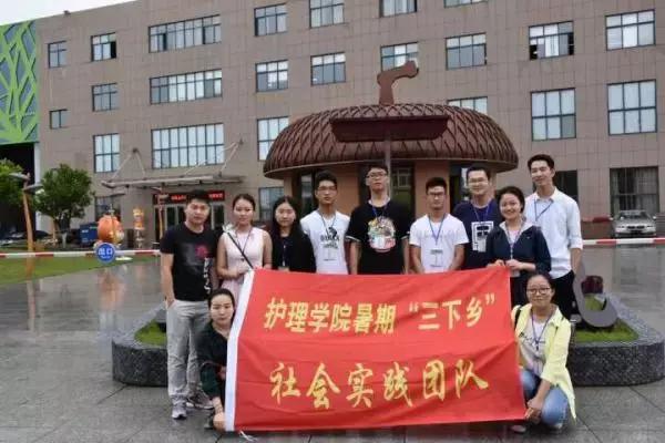 暑期高校三下乡,安徽师范大学暑假三下乡