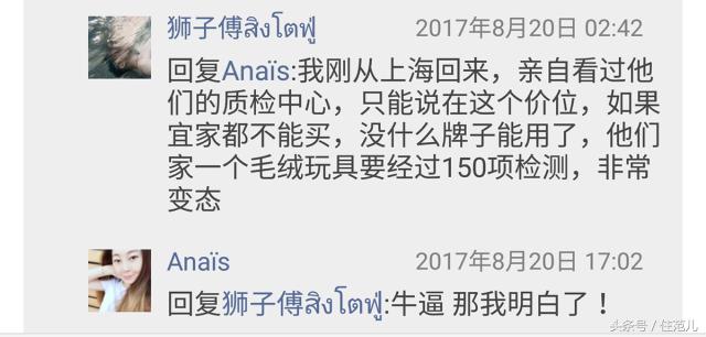 宜家十大不值得购买的东西,宜家东西好不好