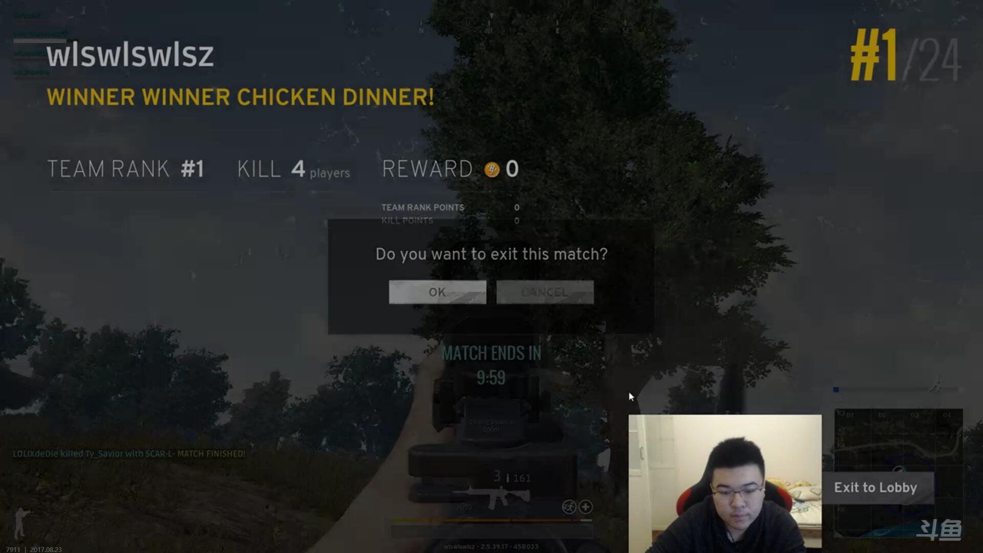 吃鸡狂魔韦朕:人字拖天神,不死不换鞋!抗韩拖鞋王高德伟!