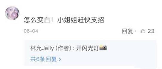 搭卓伟车、吐槽陈伟霆，95后林允毫无偶像包袱，竟然有点可爱！