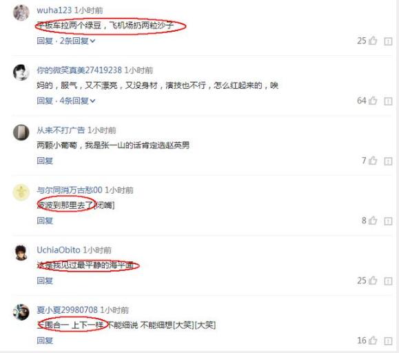 周冬雨中餐厅被路人围观,周冬雨上海国际电影节路人视角