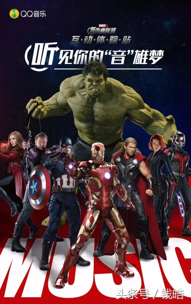 音乐与服装的结合,音乐与时尚融合