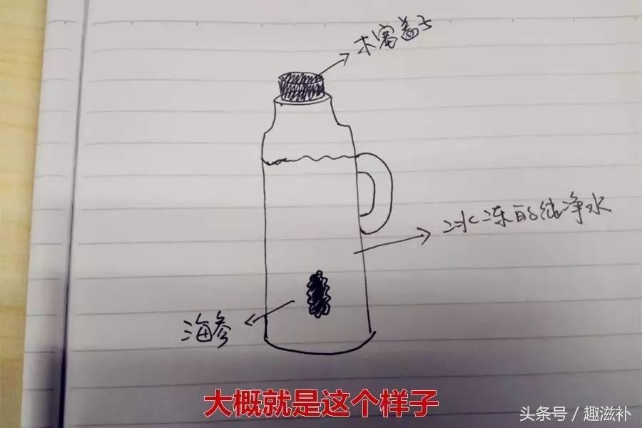 自己泡发的海参要煮多久,泡发海参的感受