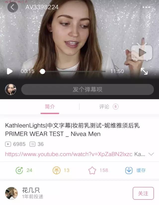 男士妆前乳评测,妆前乳男士测评