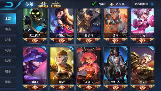 王者荣耀抵押借钱,王者荣耀账号抵押怎么弄