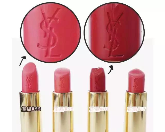 如何判断圣罗兰是真的假的呢,一百块钱圣罗兰