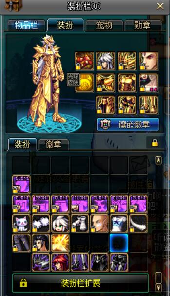 dnf价值最高的号,dnf欧皇号