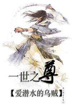 爽文神作推荐,有内涵有深度有文笔的网络小说