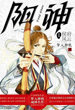 经典网络小说十大巅峰之作排行榜,经典的网络小说推荐100本