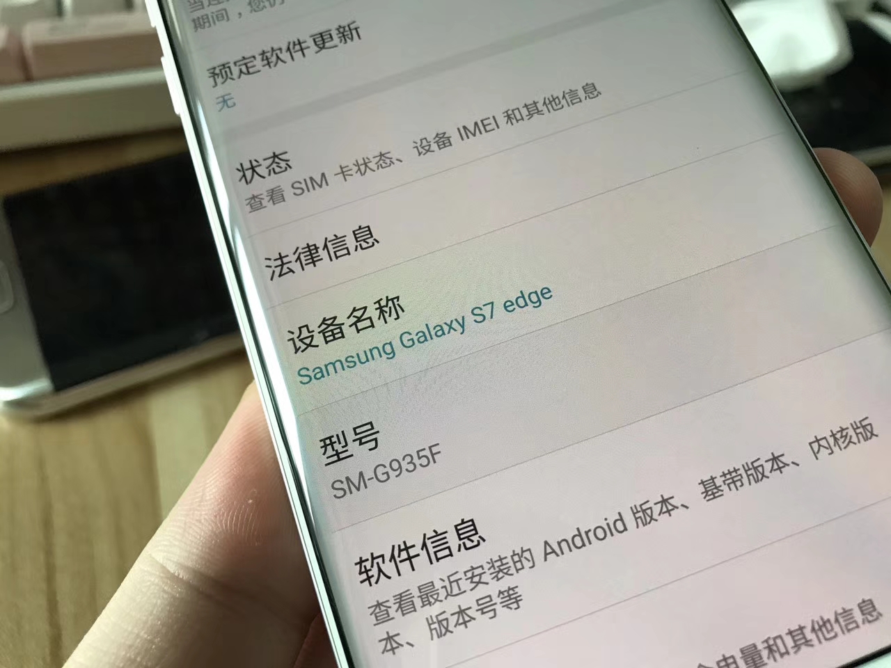 二手三星s7edge多少元,三星s7edge金色真机图