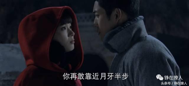 电视剧无心法师岳绮罗大结局,无心法师2岳绮罗片段