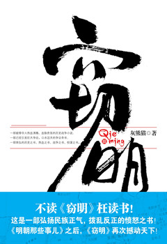 网络神作小说详细列表,网络小说神作